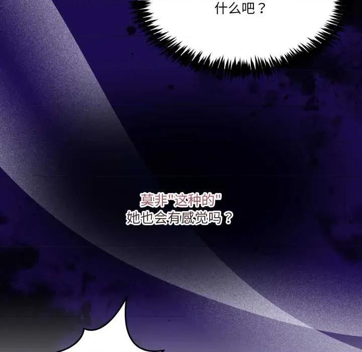 男人止步 男人止步40 男人止步 第128页