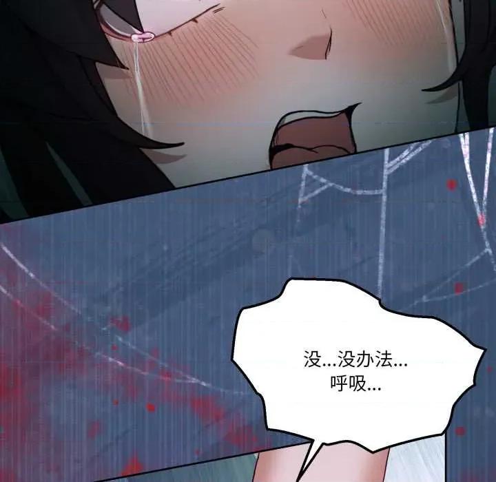 男人止步 男人止步40 男人止步 第137页