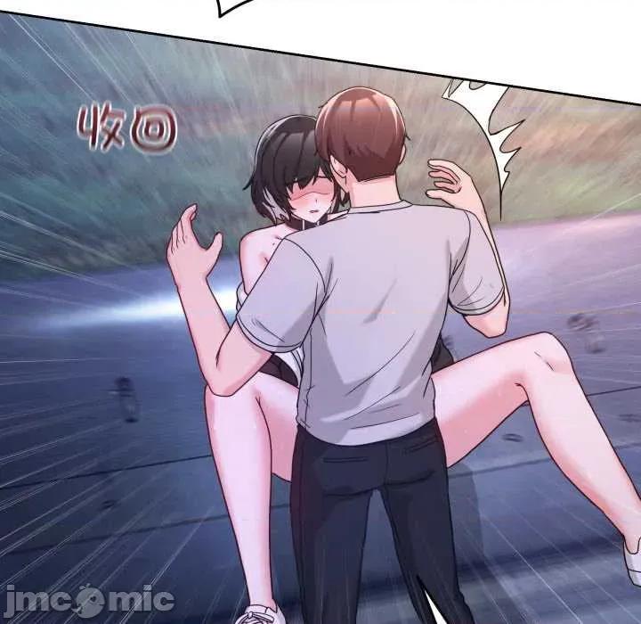 男人止步 男人止步40 男人止步 第145页