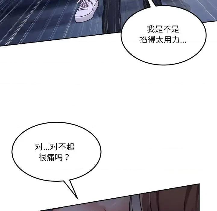 男人止步 男人止步40 男人止步 第146页