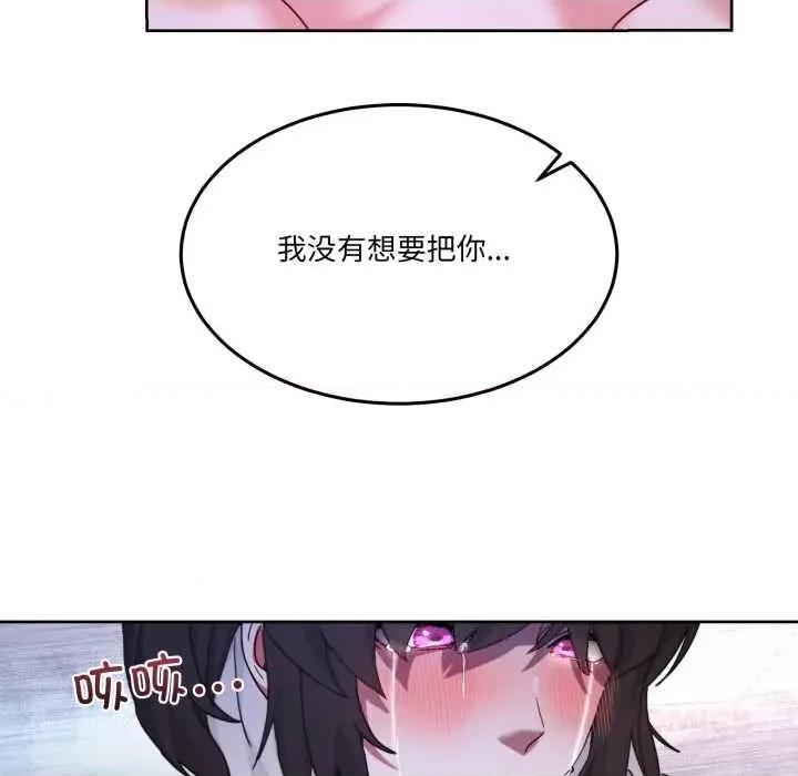 男人止步 男人止步40 男人止步 第148页