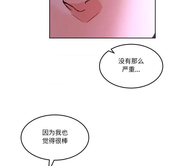 男人止步 男人止步40 男人止步 第151页