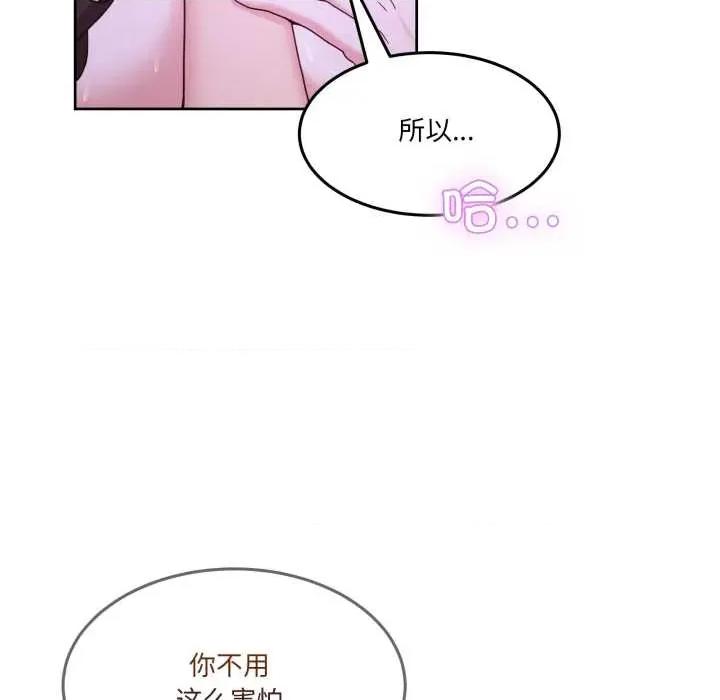 男人止步 男人止步40 男人止步 第153页