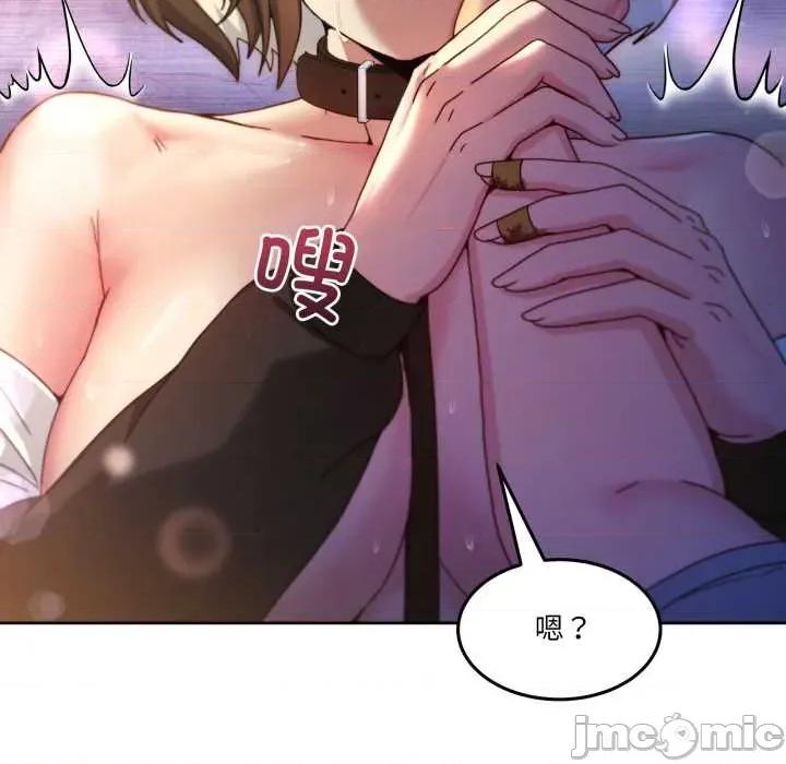 男人止步 男人止步40 男人止步 第155页