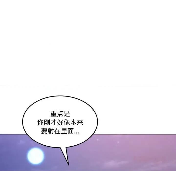 男人止步 男人止步40 男人止步 第156页