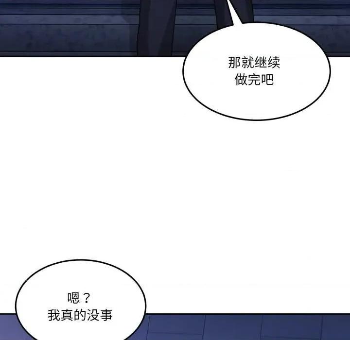 男人止步 男人止步40 男人止步 第158页
