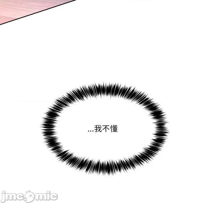 男人止步 男人止步40 男人止步 第160页