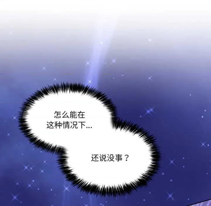 男人止步 男人止步40 男人止步 第161页