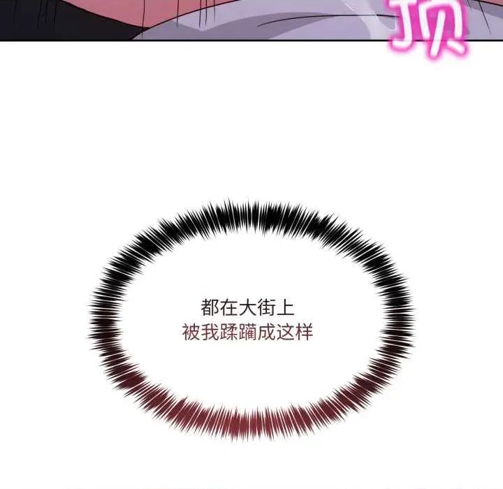 男人止步 男人止步40 男人止步 第168页