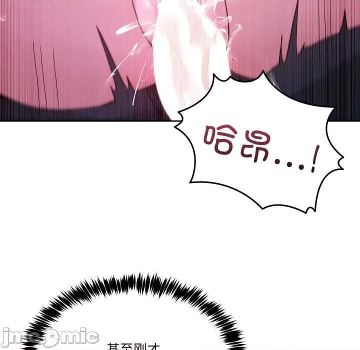 男人止步 男人止步40 男人止步 第170页