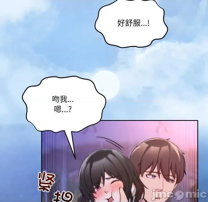 男人止步 男人止步40 男人止步 第175页