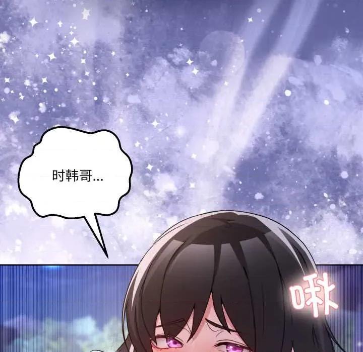 男人止步 男人止步40 男人止步 第179页