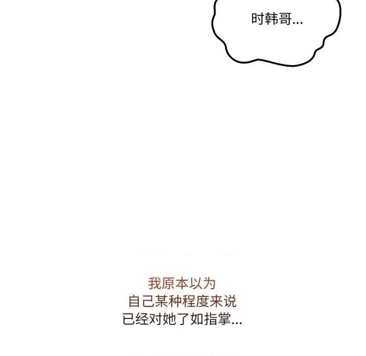 男人止步 男人止步40 男人止步 第181页