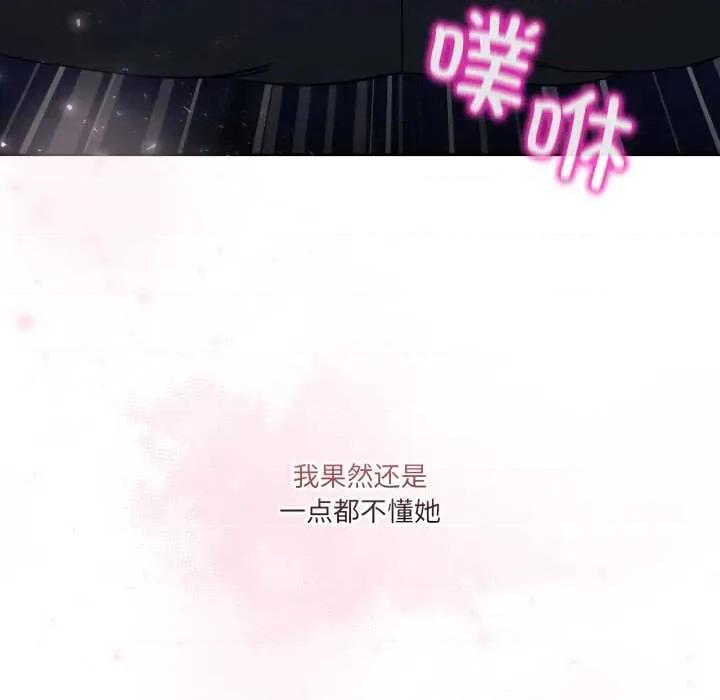 男人止步 男人止步40 男人止步 第186页