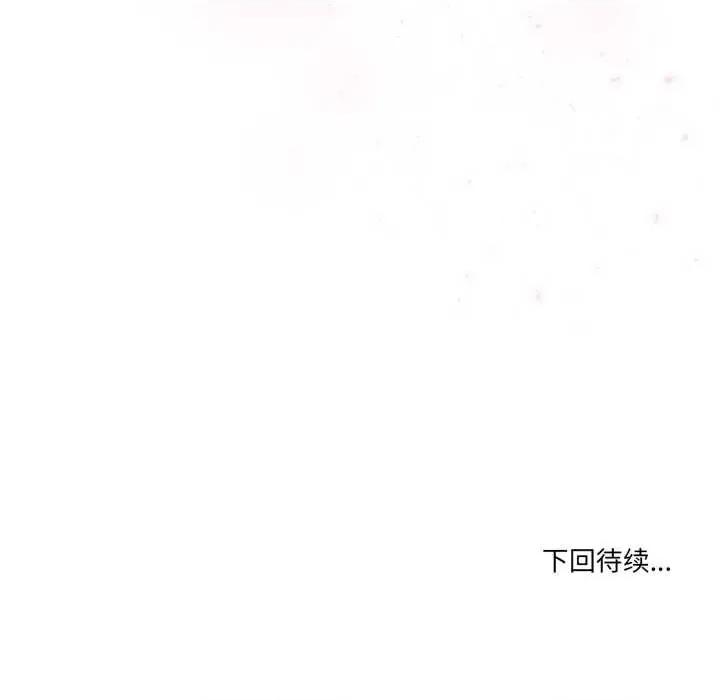 男人止步 男人止步40 男人止步 第187页