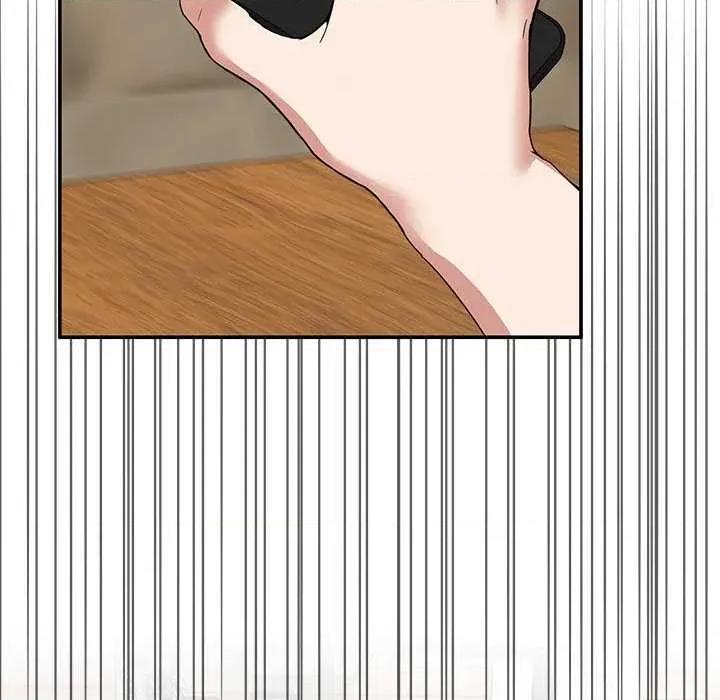 男人止步 男人止步 第12页