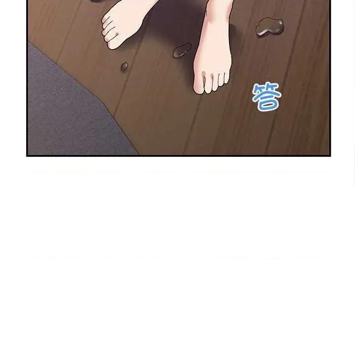 男人止步 男人止步 第32页