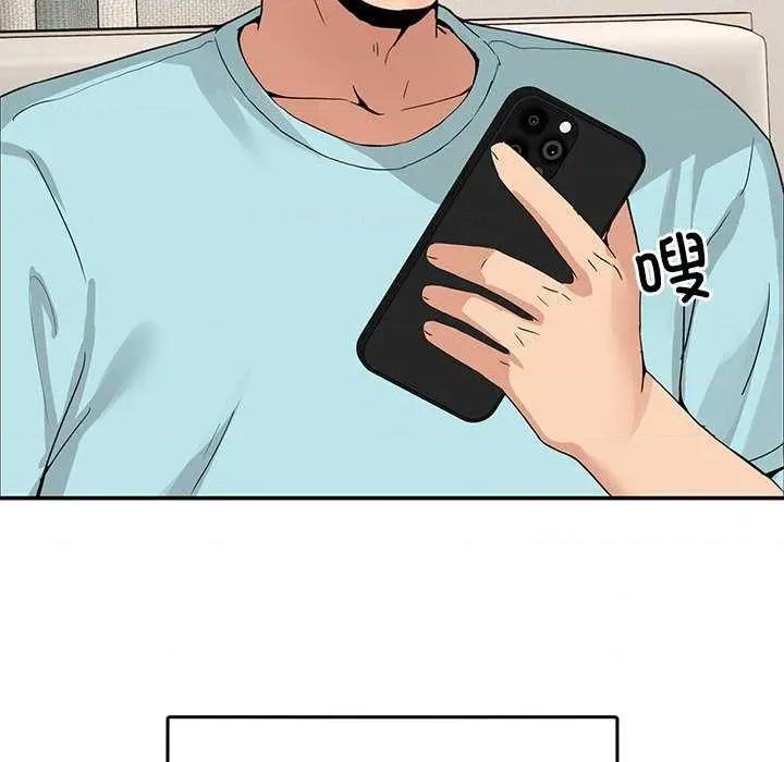 男人止步 男人止步 第48页
