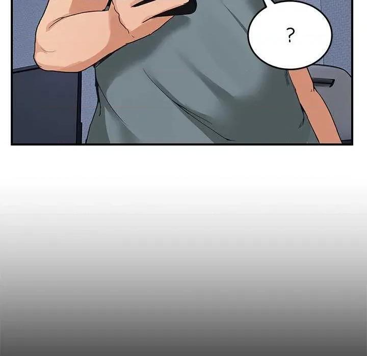 男人止步 男人止步 第78页