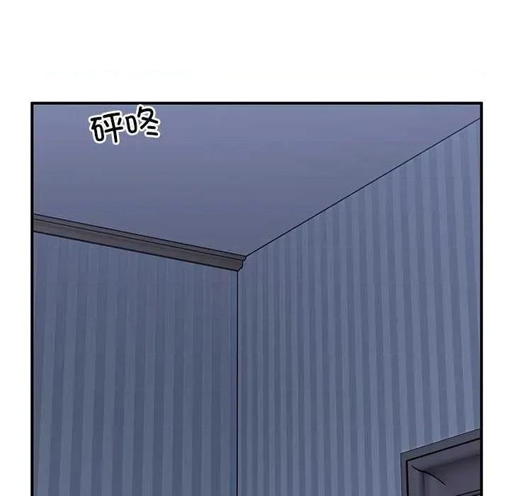 男人止步 男人止步 第88页