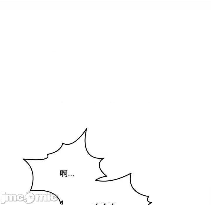 男人止步 男人止步 第105页