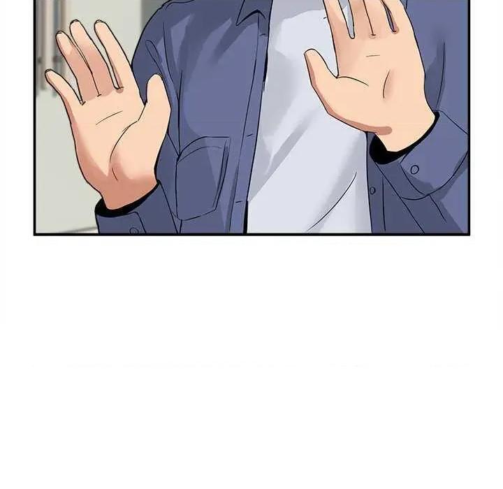 男人止步 男人止步 第107页