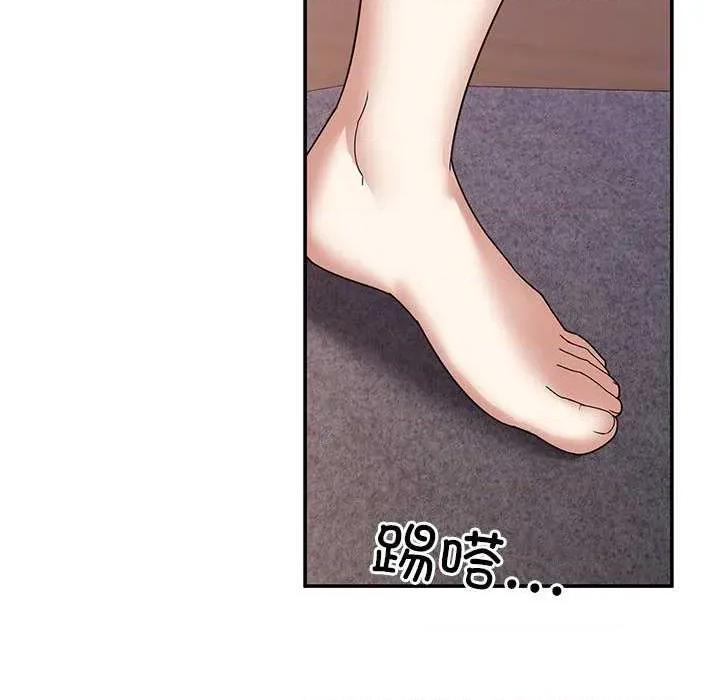 男人止步 男人止步 第129页