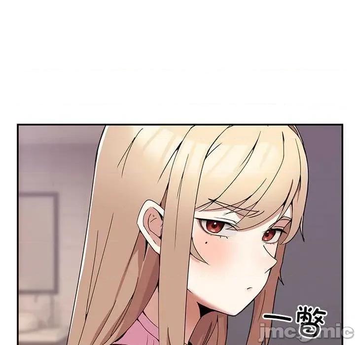 男人止步 男人止步 第130页