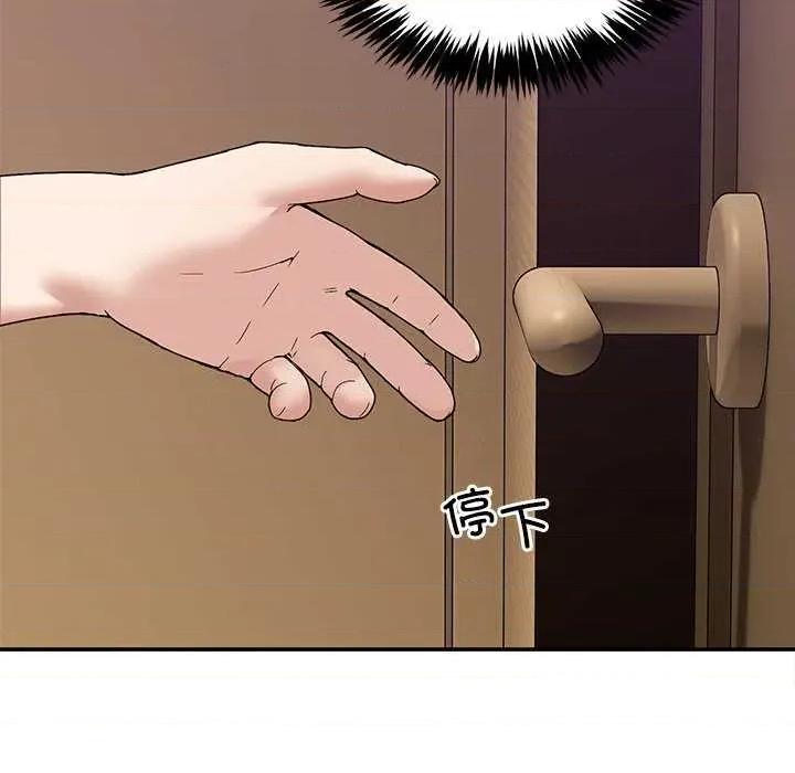 男人止步 男人止步 第137页