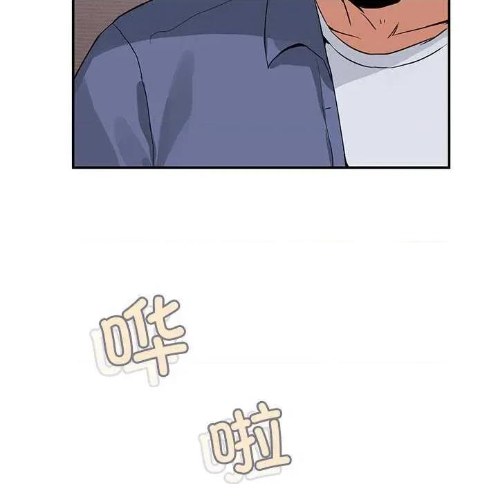 男人止步 男人止步 第146页