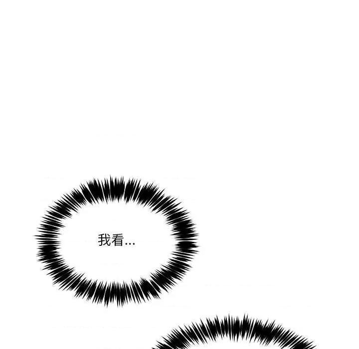 男人止步 男人止步 第149页
