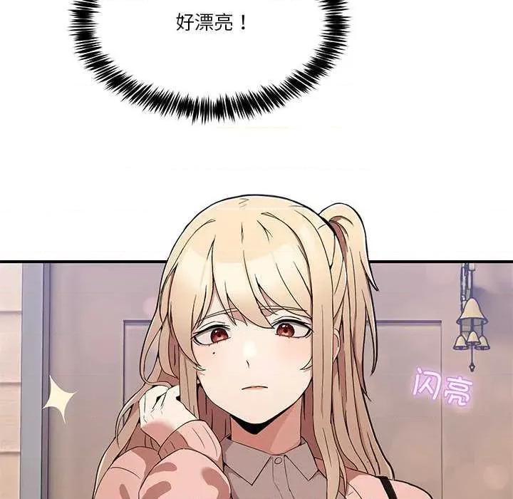 男人止步 男人止步 第152页