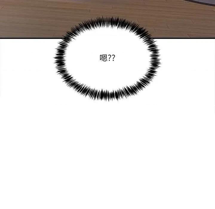 男人止步 男人止步 第163页