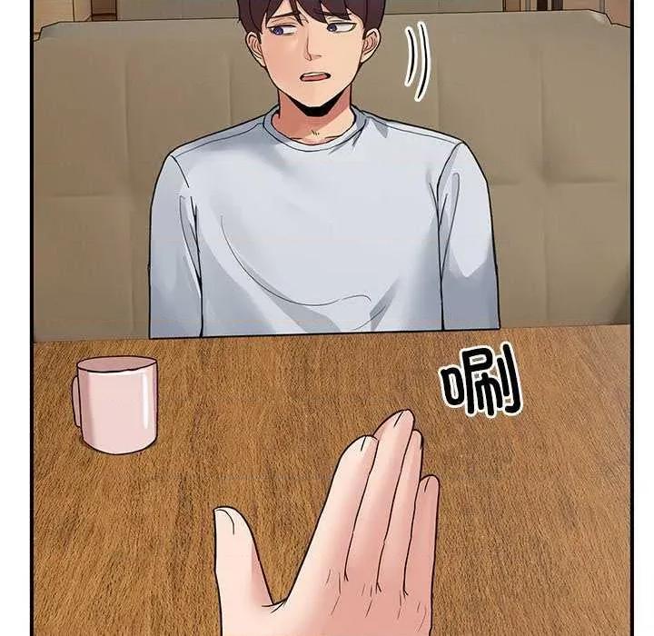 男人止步 男人止步 第164页