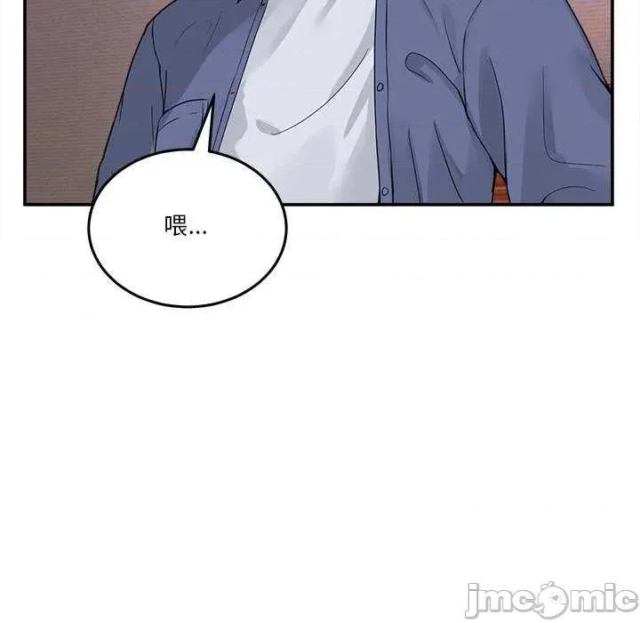 男人止步 男人止步 第165页