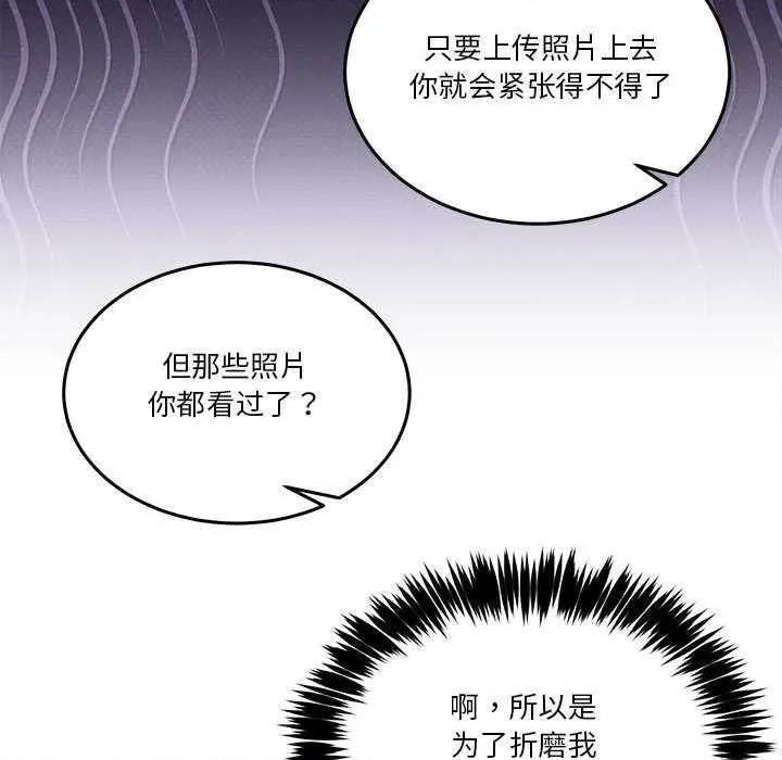 男人止步 男人止步 第168页