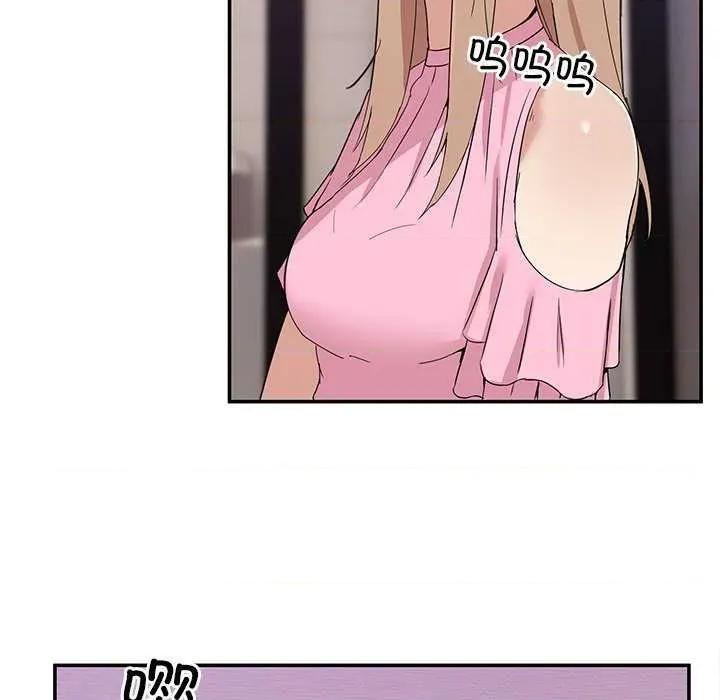 男人止步 男人止步 第174页