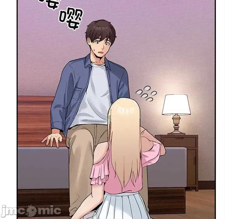 男人止步 男人止步 第175页