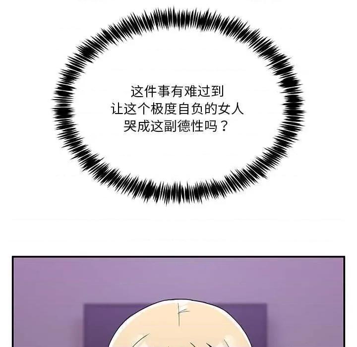男人止步 男人止步 第177页