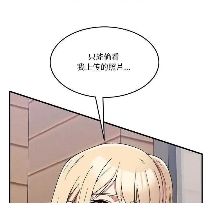 男人止步 男人止步 第184页