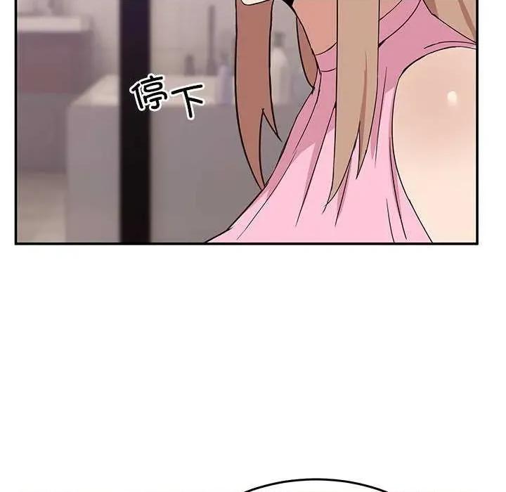 男人止步 男人止步 第186页