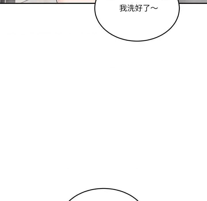 男人止步 男人止步 第187页