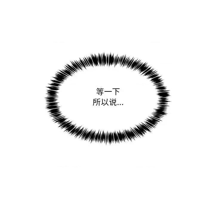 男人止步 男人止步 第189页