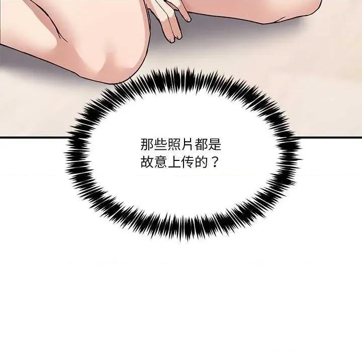 男人止步 男人止步 第192页