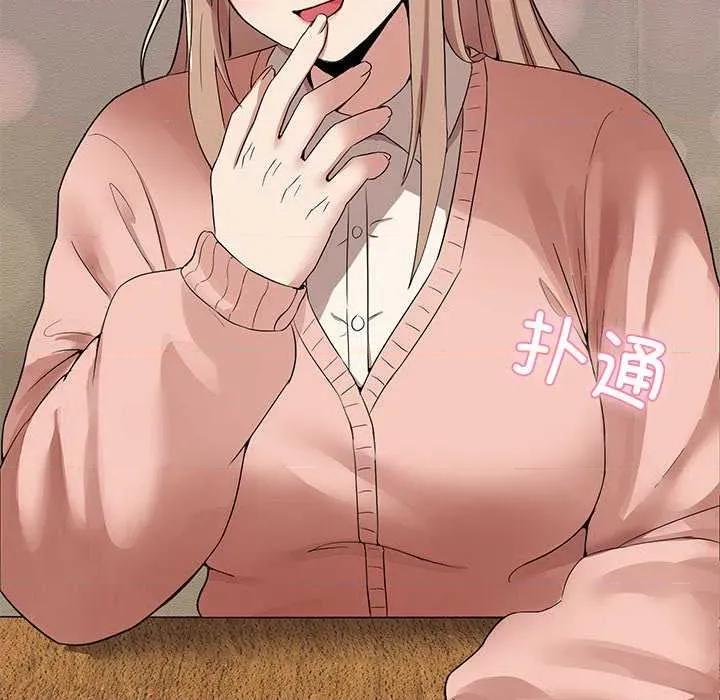 男人止步 男人止步 第198页