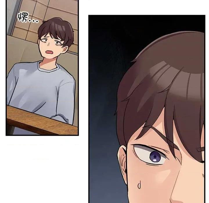 男人止步 男人止步 第201页