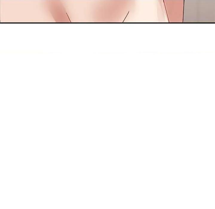 男人止步 男人止步 第207页