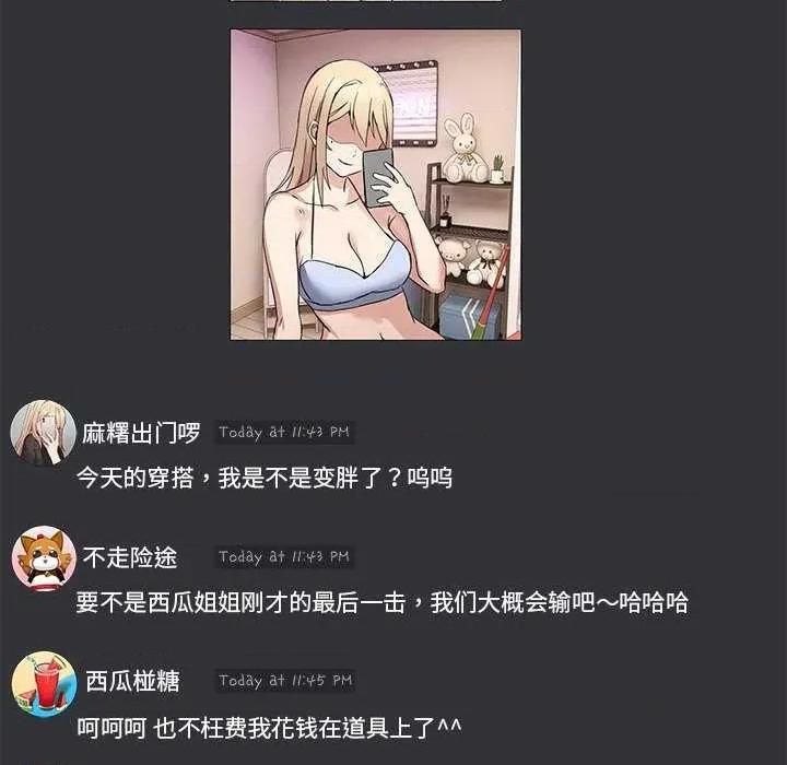 男人止步 男人止步 第214页