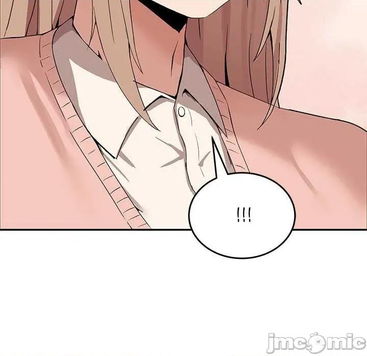 男人止步 男人止步 第260页