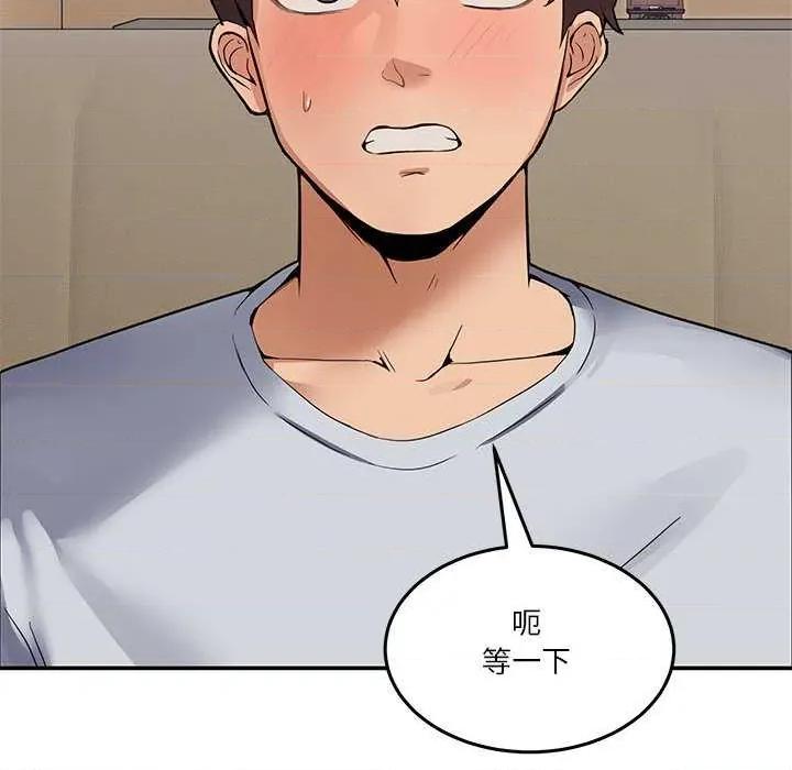 男人止步 男人止步 第269页